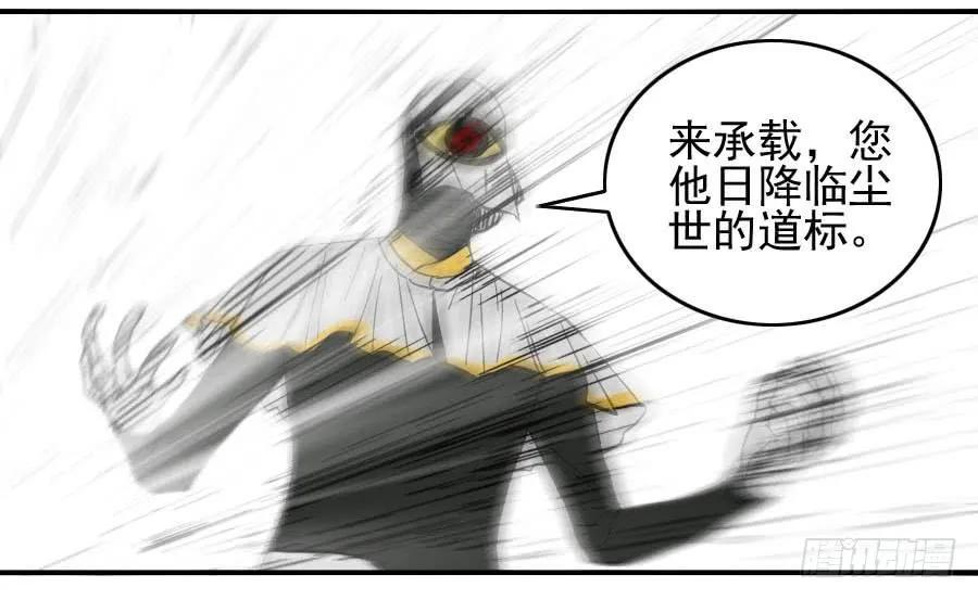 传武韩漫全集-120 回收无删减无遮挡章节图片 