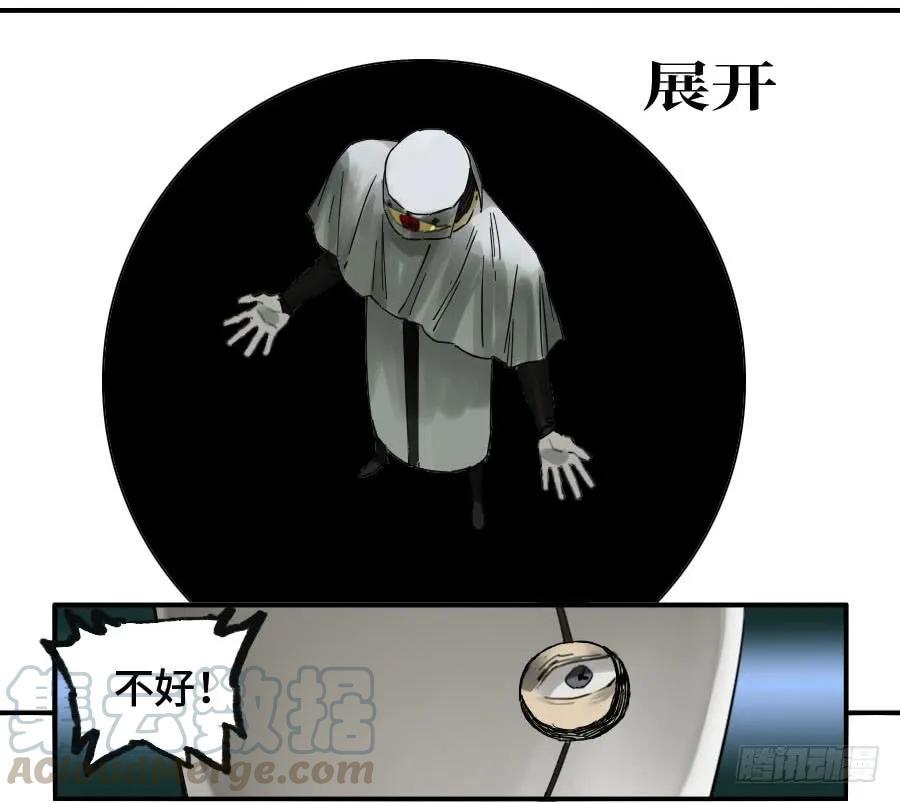 传武韩漫全集-121 误判无删减无遮挡章节图片 