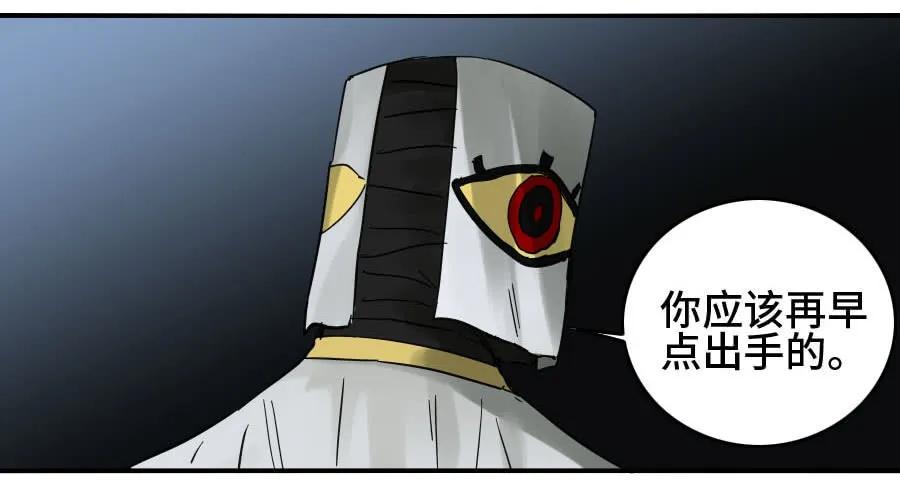 传武韩漫全集-121 误判无删减无遮挡章节图片 
