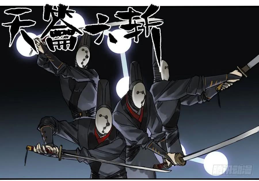 传武韩漫全集-121 误判无删减无遮挡章节图片 