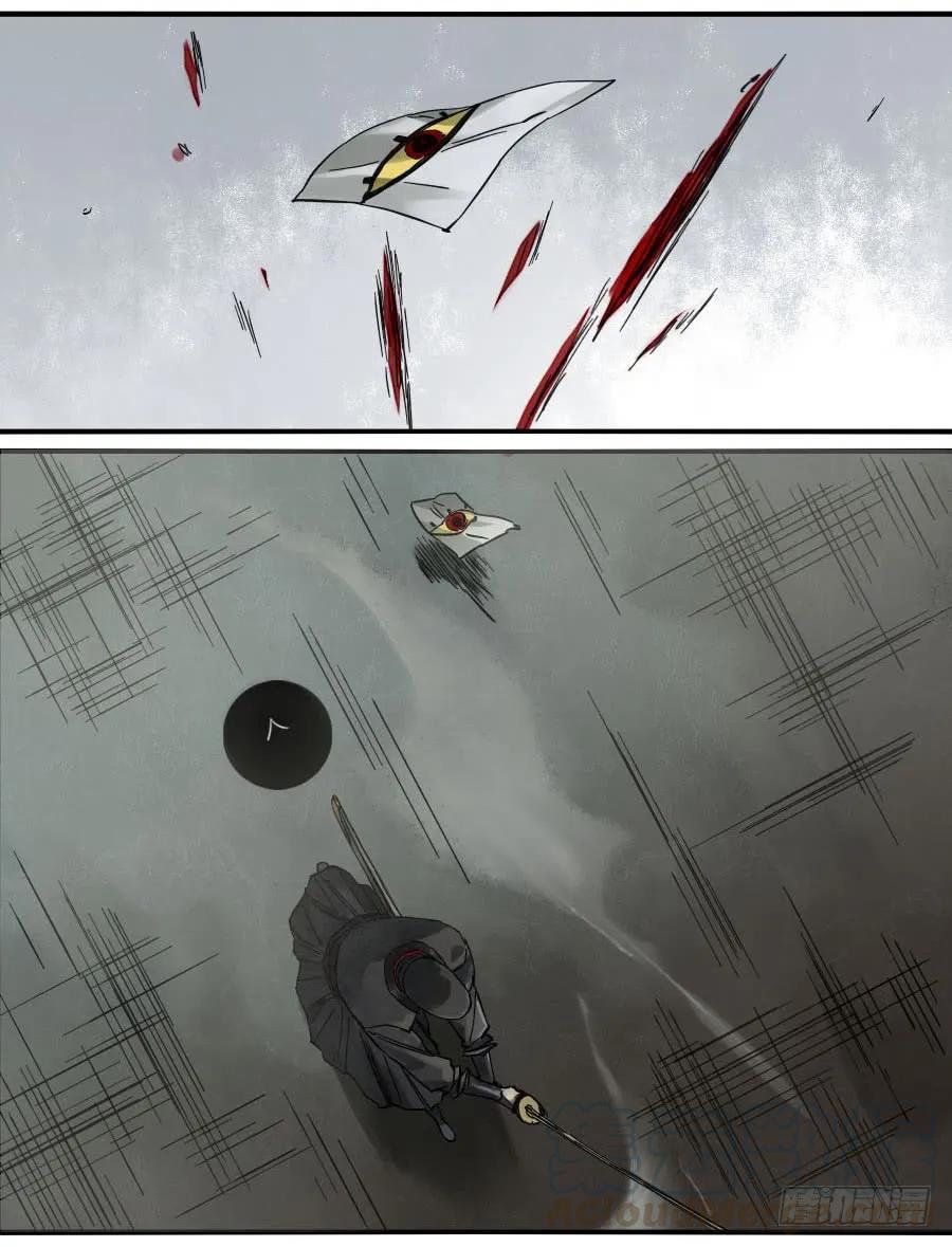 传武韩漫全集-121 误判无删减无遮挡章节图片 
