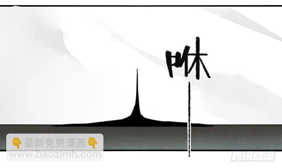 传武韩漫全集-121 误判无删减无遮挡章节图片 