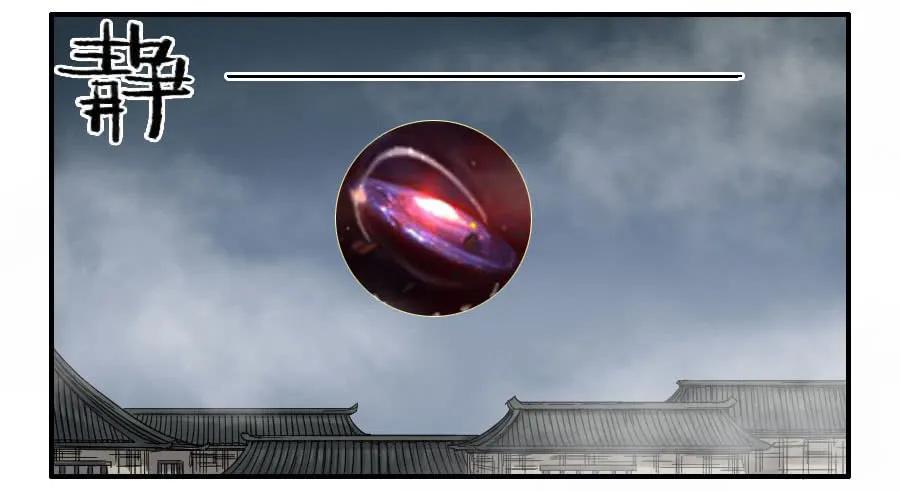 传武韩漫全集-121 误判无删减无遮挡章节图片 