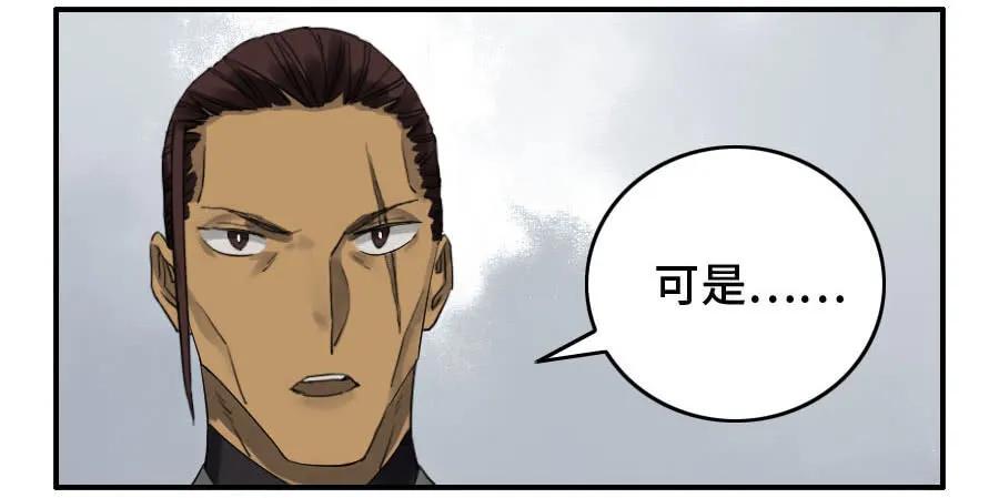 传武韩漫全集-121 误判无删减无遮挡章节图片 