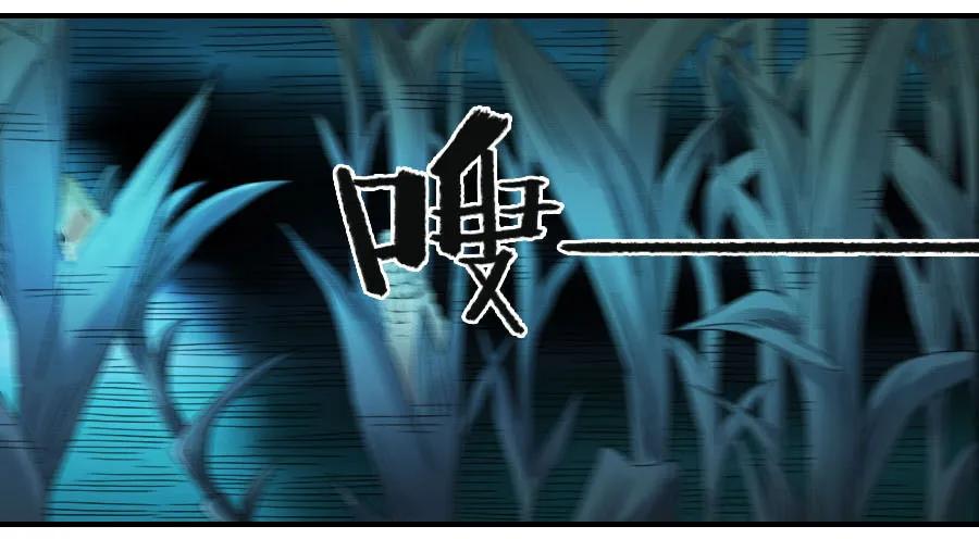 传武韩漫全集-121 误判无删减无遮挡章节图片 