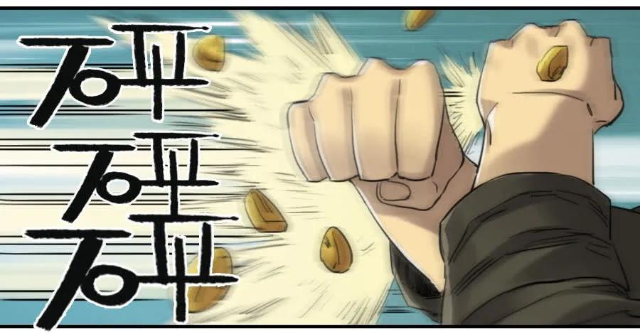 传武韩漫全集-121 误判无删减无遮挡章节图片 