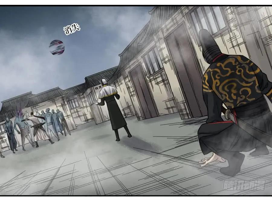传武韩漫全集-121 误判无删减无遮挡章节图片 