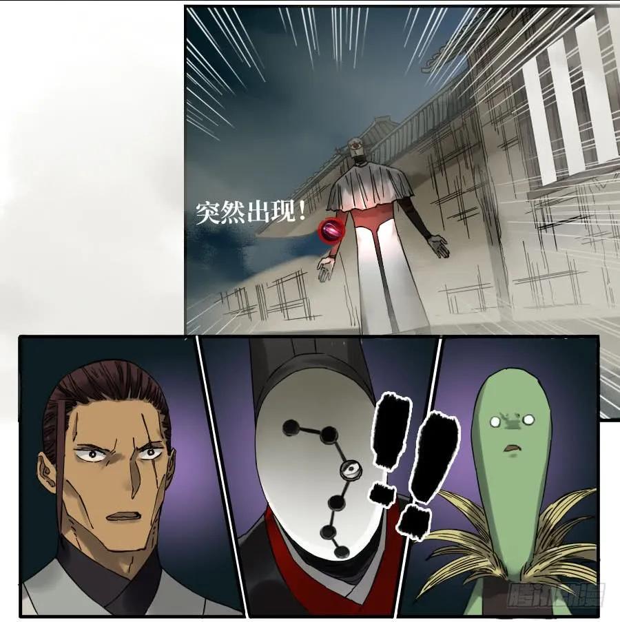 传武韩漫全集-121 误判无删减无遮挡章节图片 
