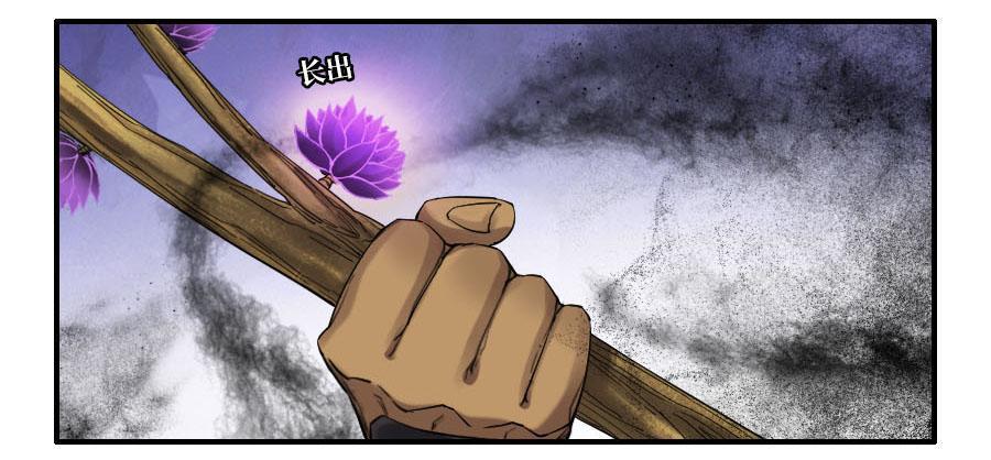 传武韩漫全集-122 恶意（周四加更）无删减无遮挡章节图片 