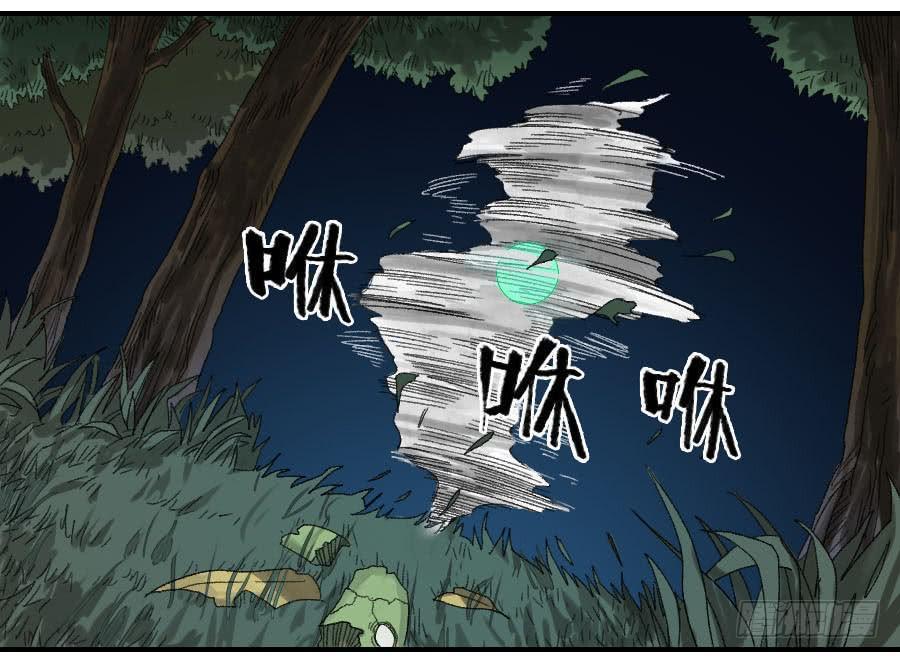 传武韩漫全集-122 恶意（周四加更）无删减无遮挡章节图片 
