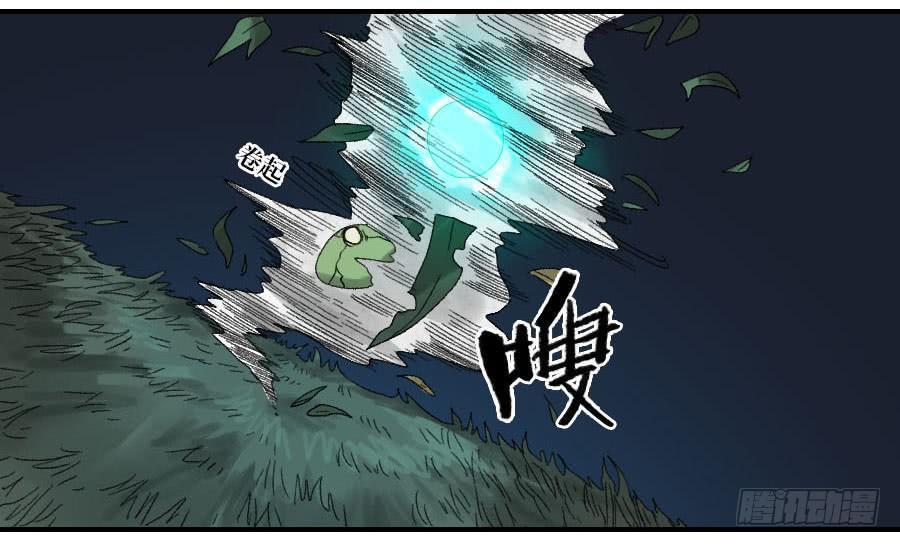 传武韩漫全集-122 恶意（周四加更）无删减无遮挡章节图片 