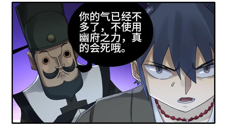 传武韩漫全集-122 恶意（周四加更）无删减无遮挡章节图片 