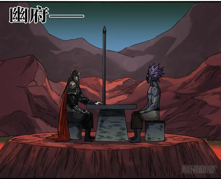 传武韩漫全集-122 恶意（周四加更）无删减无遮挡章节图片 
