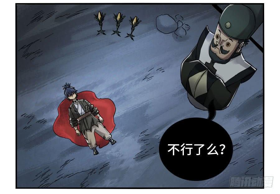 传武韩漫全集-123 强无删减无遮挡章节图片 