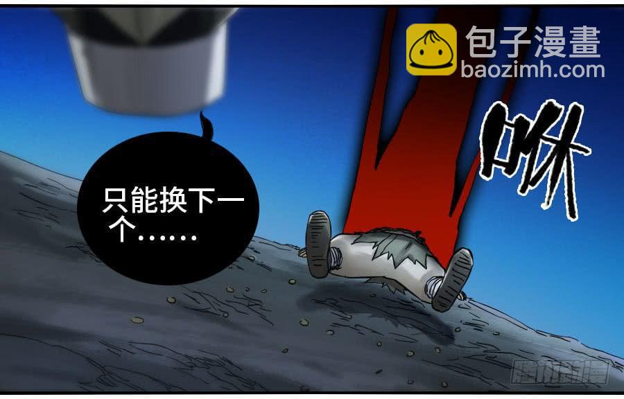传武韩漫全集-123 强无删减无遮挡章节图片 