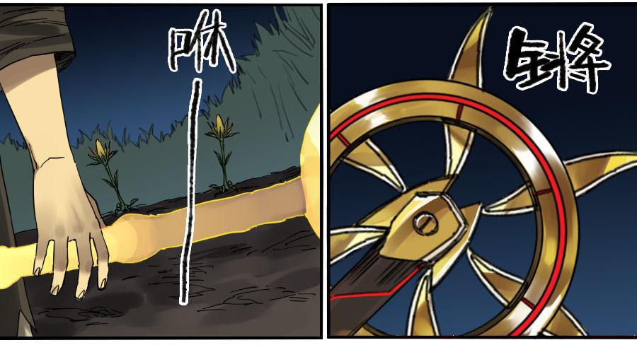 传武韩漫全集-123 强无删减无遮挡章节图片 