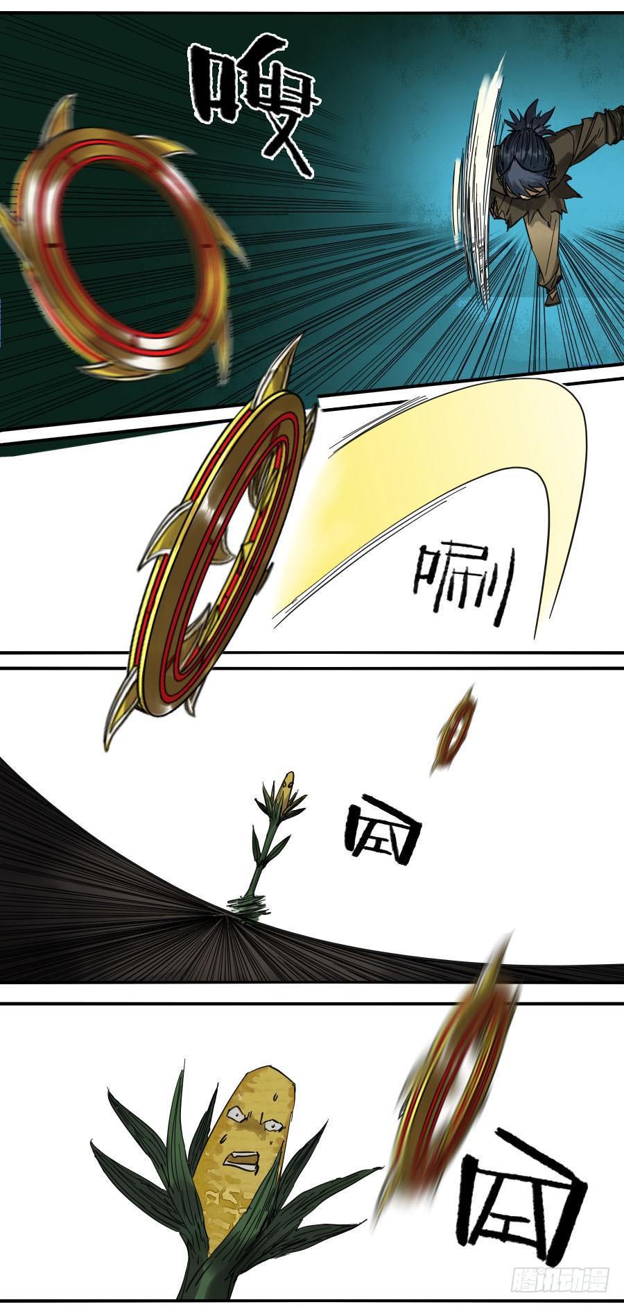 传武韩漫全集-123 强无删减无遮挡章节图片 