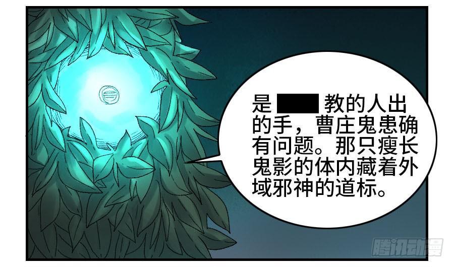 传武韩漫全集-123 强无删减无遮挡章节图片 