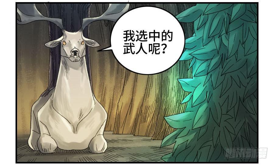 传武韩漫全集-123 强无删减无遮挡章节图片 