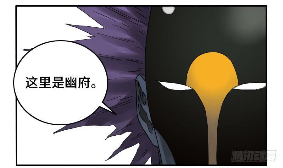 传武韩漫全集-124 对话无删减无遮挡章节图片 
