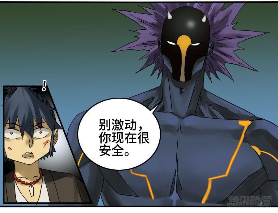 传武韩漫全集-124 对话无删减无遮挡章节图片 