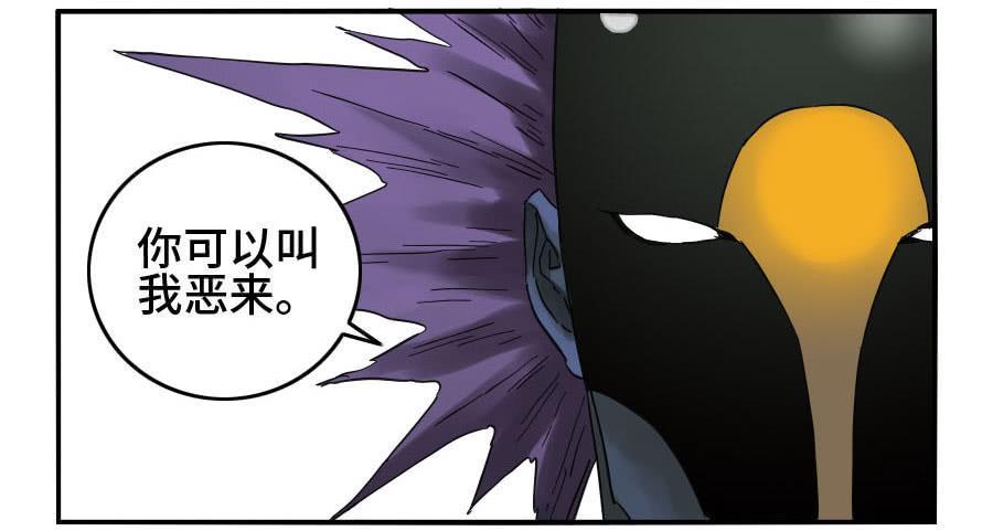 传武韩漫全集-124 对话无删减无遮挡章节图片 