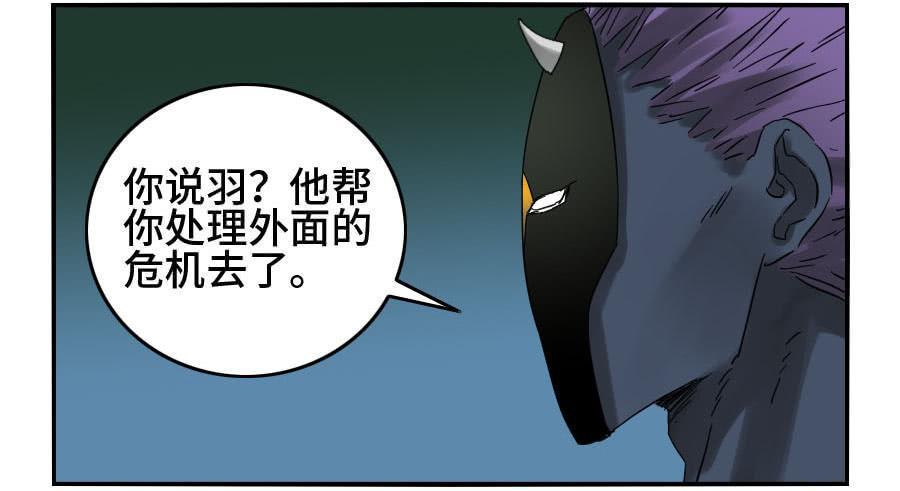 传武韩漫全集-124 对话无删减无遮挡章节图片 
