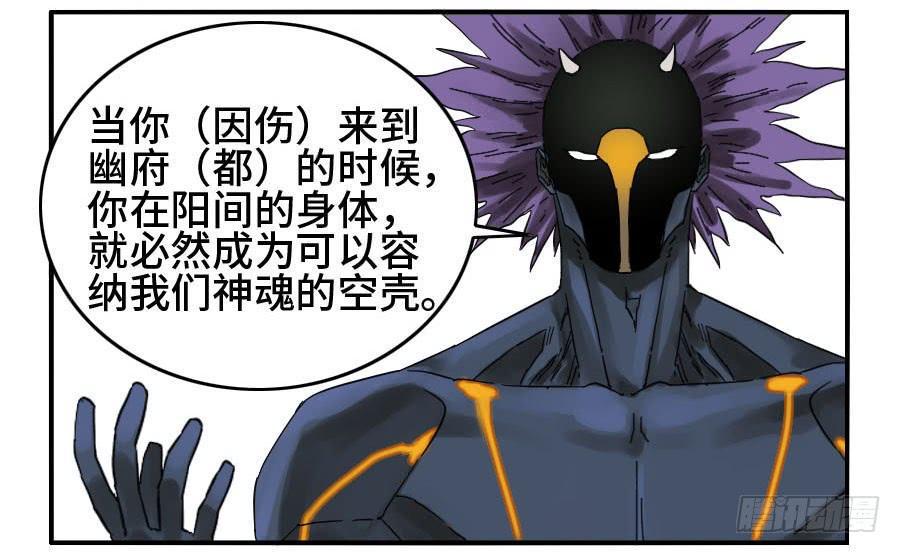 传武韩漫全集-124 对话无删减无遮挡章节图片 