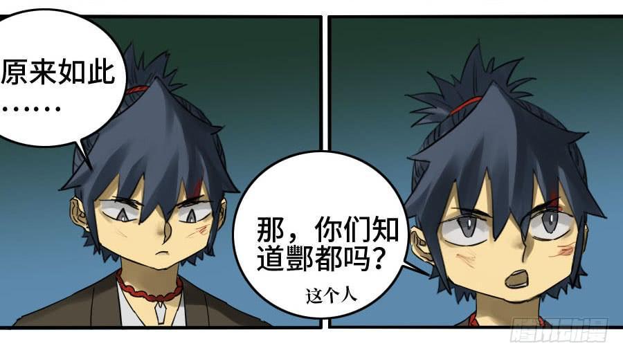 传武韩漫全集-124 对话无删减无遮挡章节图片 