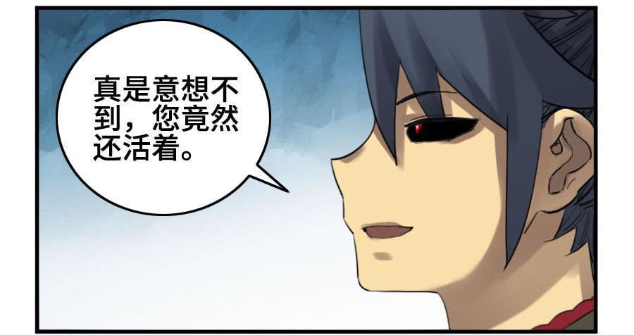 传武韩漫全集-124 对话无删减无遮挡章节图片 