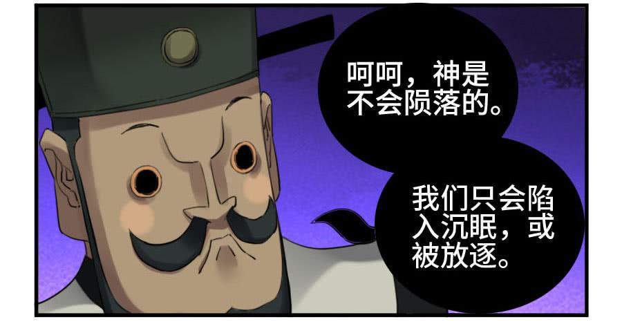 传武韩漫全集-124 对话无删减无遮挡章节图片 