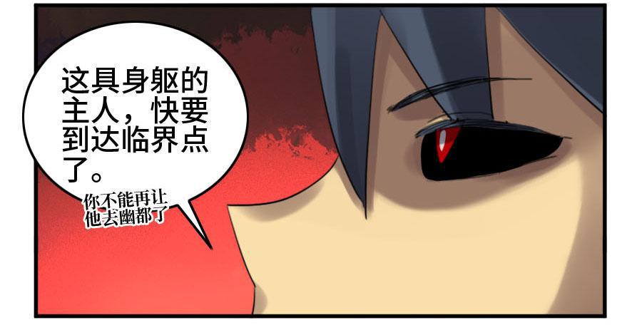 传武韩漫全集-124 对话无删减无遮挡章节图片 