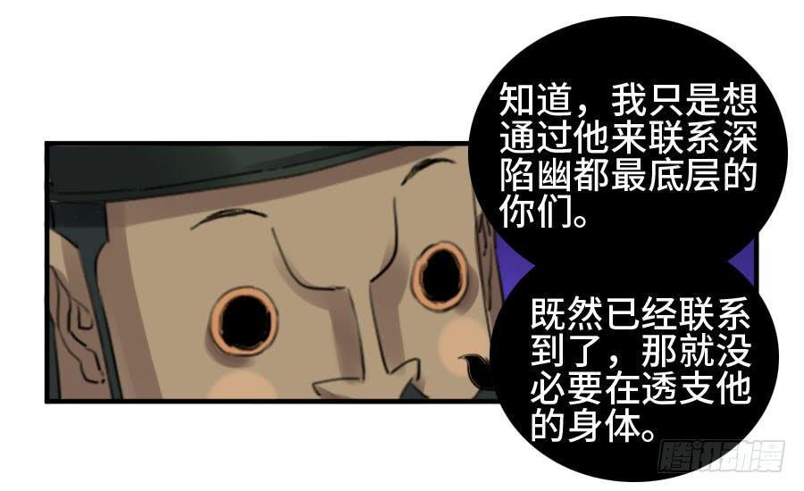 传武韩漫全集-124 对话无删减无遮挡章节图片 