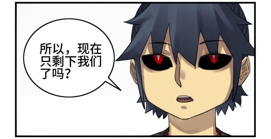 传武韩漫全集-124 对话无删减无遮挡章节图片 