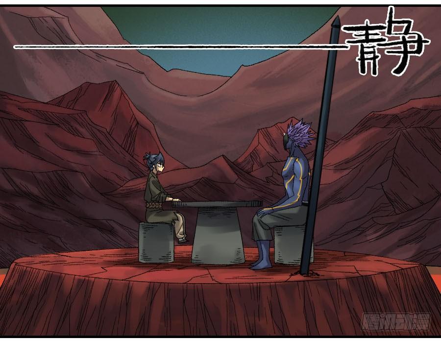 传武韩漫全集-124 对话无删减无遮挡章节图片 