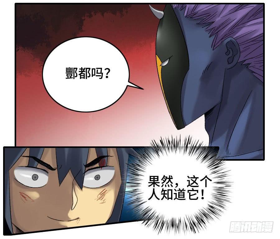 传武韩漫全集-124 对话无删减无遮挡章节图片 