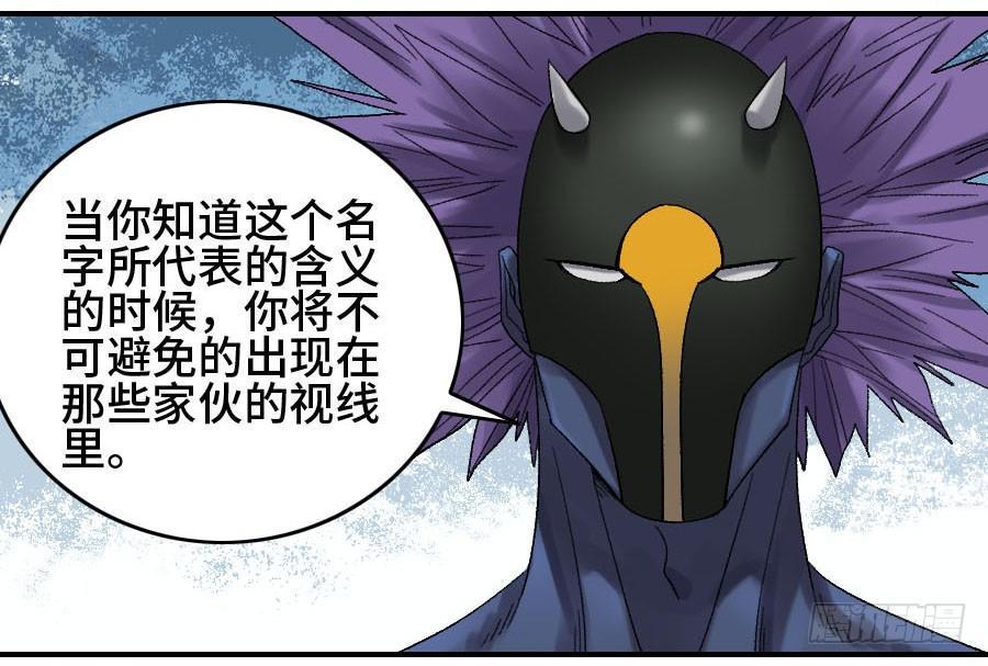 传武韩漫全集-124 对话无删减无遮挡章节图片 