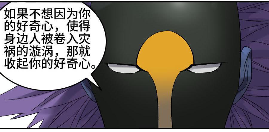 传武韩漫全集-124 对话无删减无遮挡章节图片 