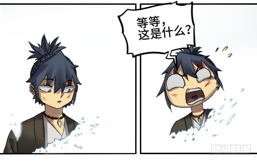 传武韩漫全集-124 对话无删减无遮挡章节图片 