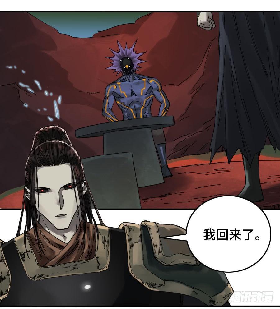 传武韩漫全集-124 对话无删减无遮挡章节图片 