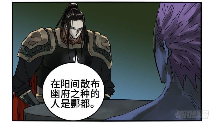 传武韩漫全集-124 对话无删减无遮挡章节图片 