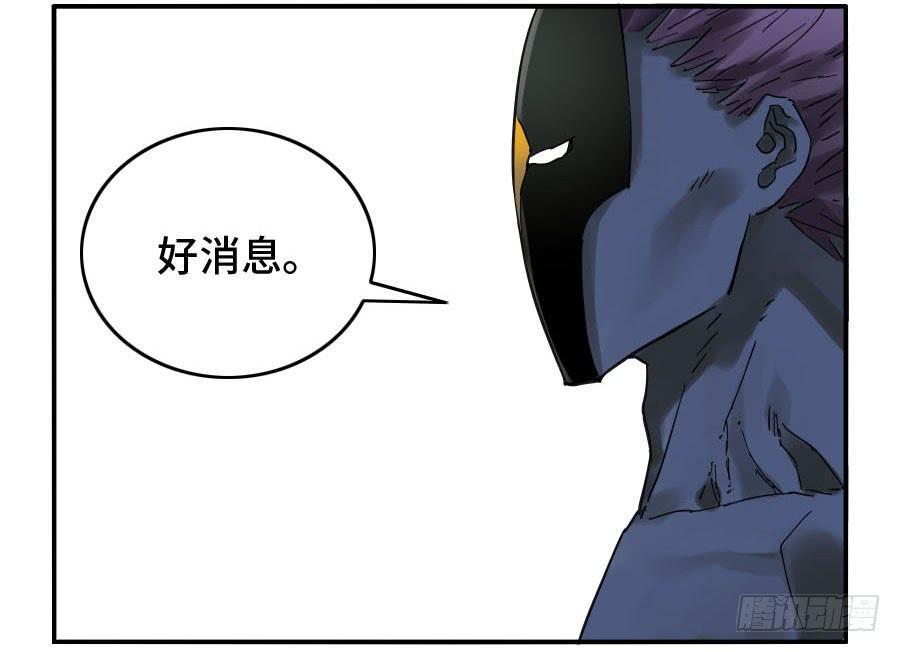 传武韩漫全集-124 对话无删减无遮挡章节图片 