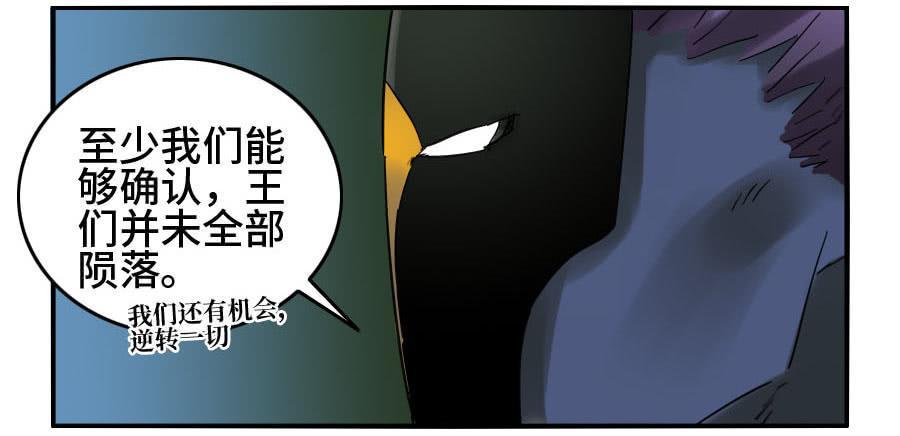 传武韩漫全集-124 对话无删减无遮挡章节图片 