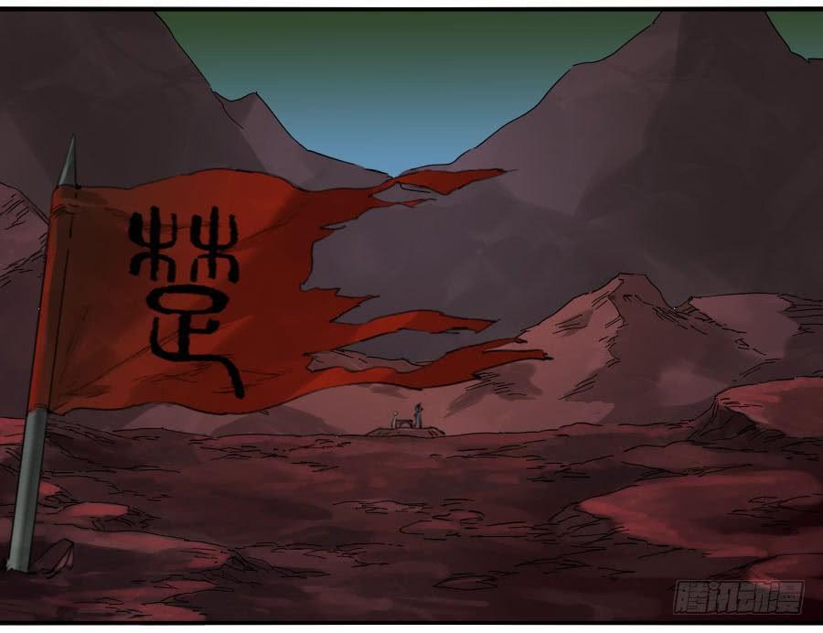 传武韩漫全集-124 对话无删减无遮挡章节图片 