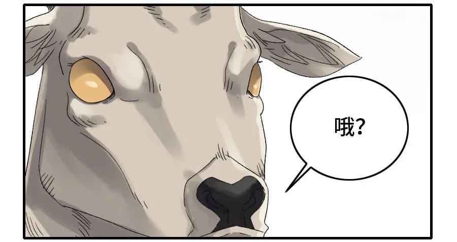 传武韩漫全集-125 暗流涌动无删减无遮挡章节图片 