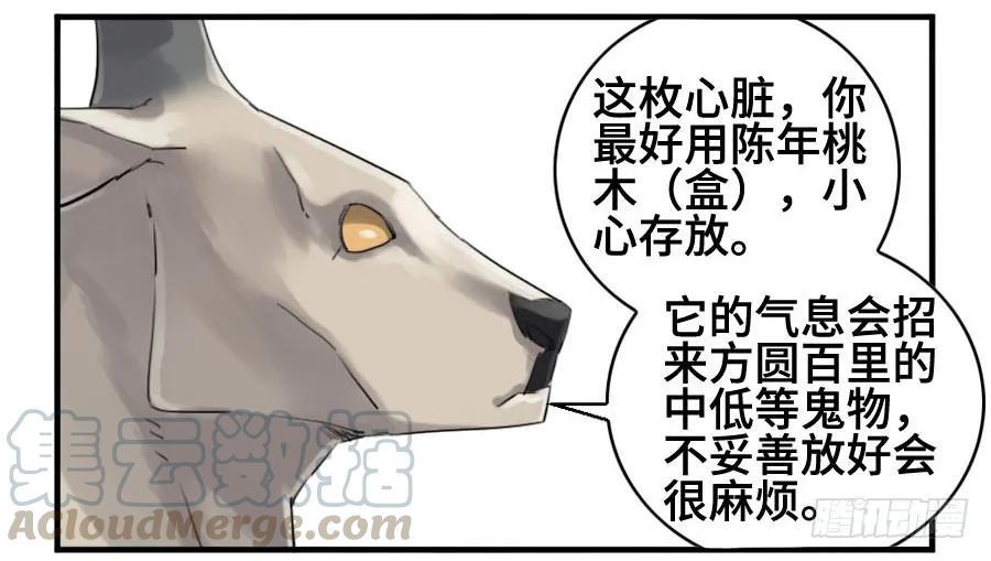 传武韩漫全集-125 暗流涌动无删减无遮挡章节图片 