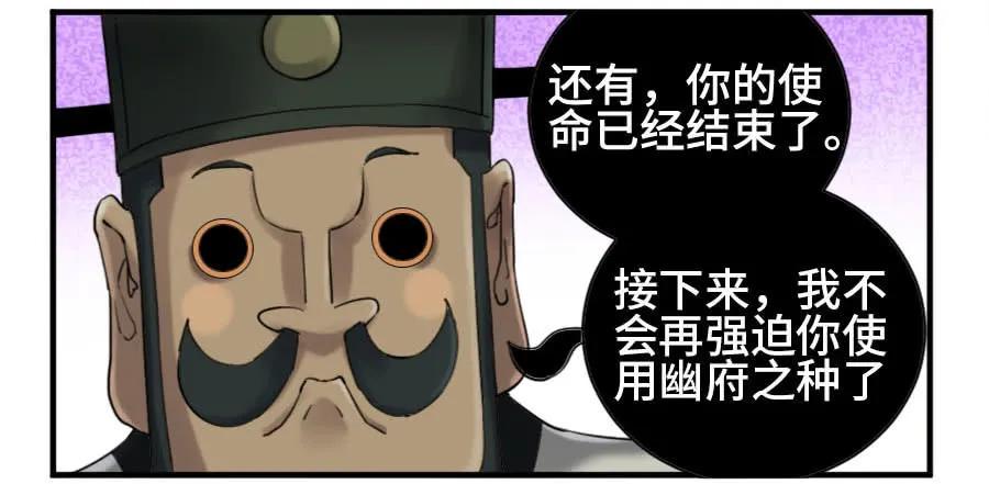 传武韩漫全集-125 暗流涌动无删减无遮挡章节图片 