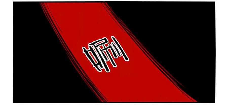 传武韩漫全集-第二卷 01 两年后无删减无遮挡章节图片 