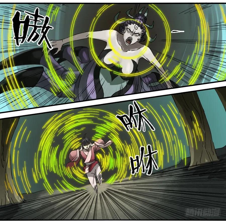 传武韩漫全集-第二卷 01 两年后无删减无遮挡章节图片 