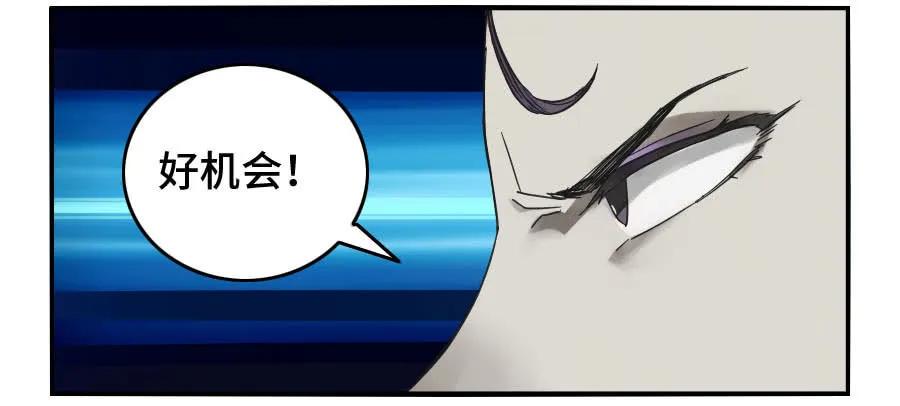 传武韩漫全集-第二卷 01 两年后无删减无遮挡章节图片 